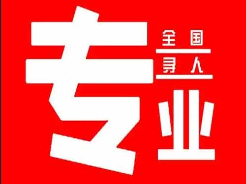 黄南侦探调查如何找到可靠的调查公司